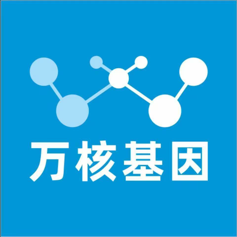 宁波江北万核医学基因检测咨询服务点